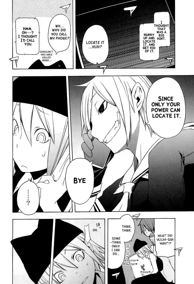 Yozakura Quartet Chapter 14 27